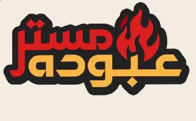 mr.abouda